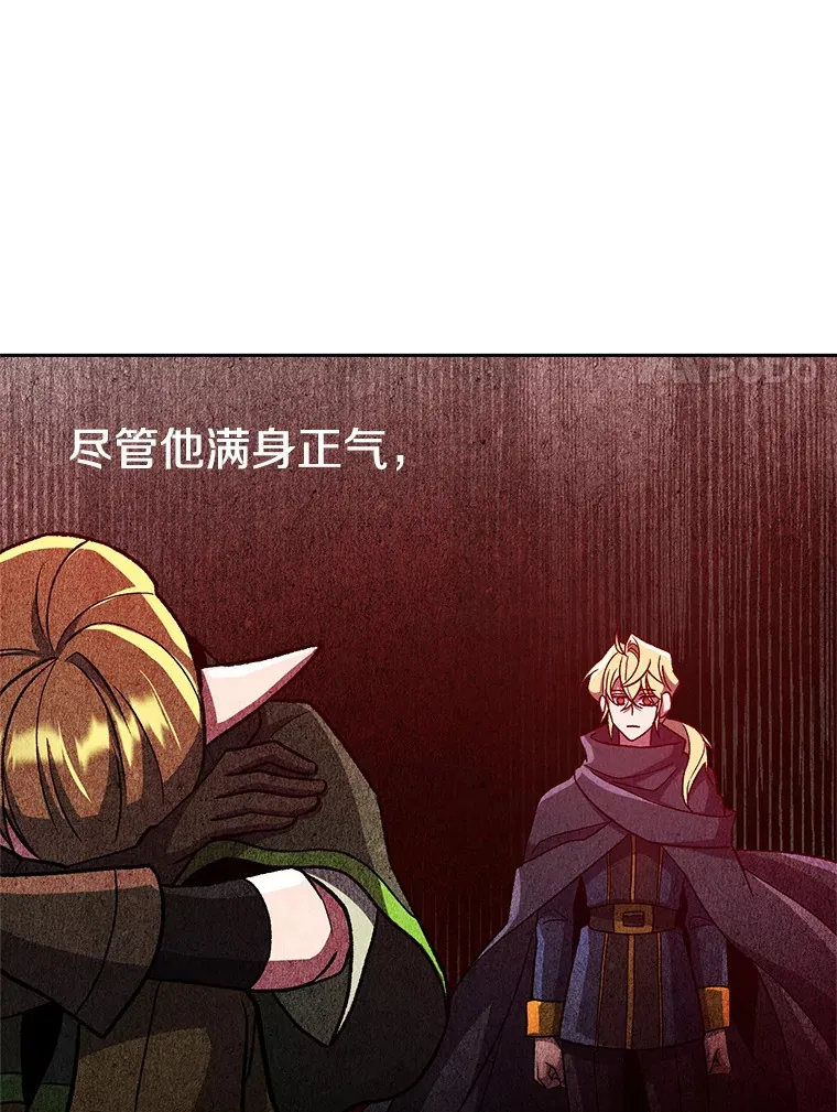 45.离开精灵之森 第63页