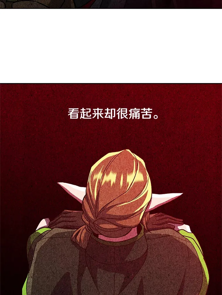45.离开精灵之森 第64页