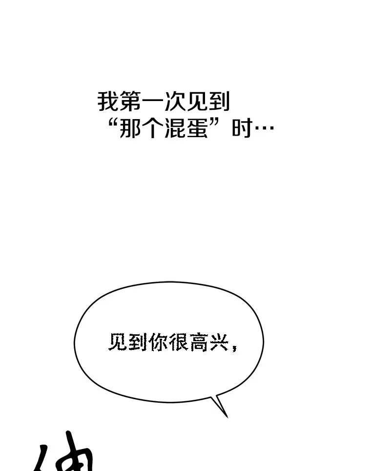 46.抵达教国 第3页