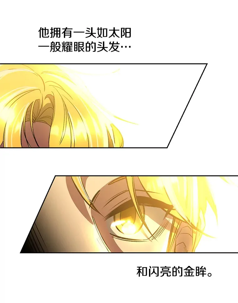 46.抵达教国 第6页
