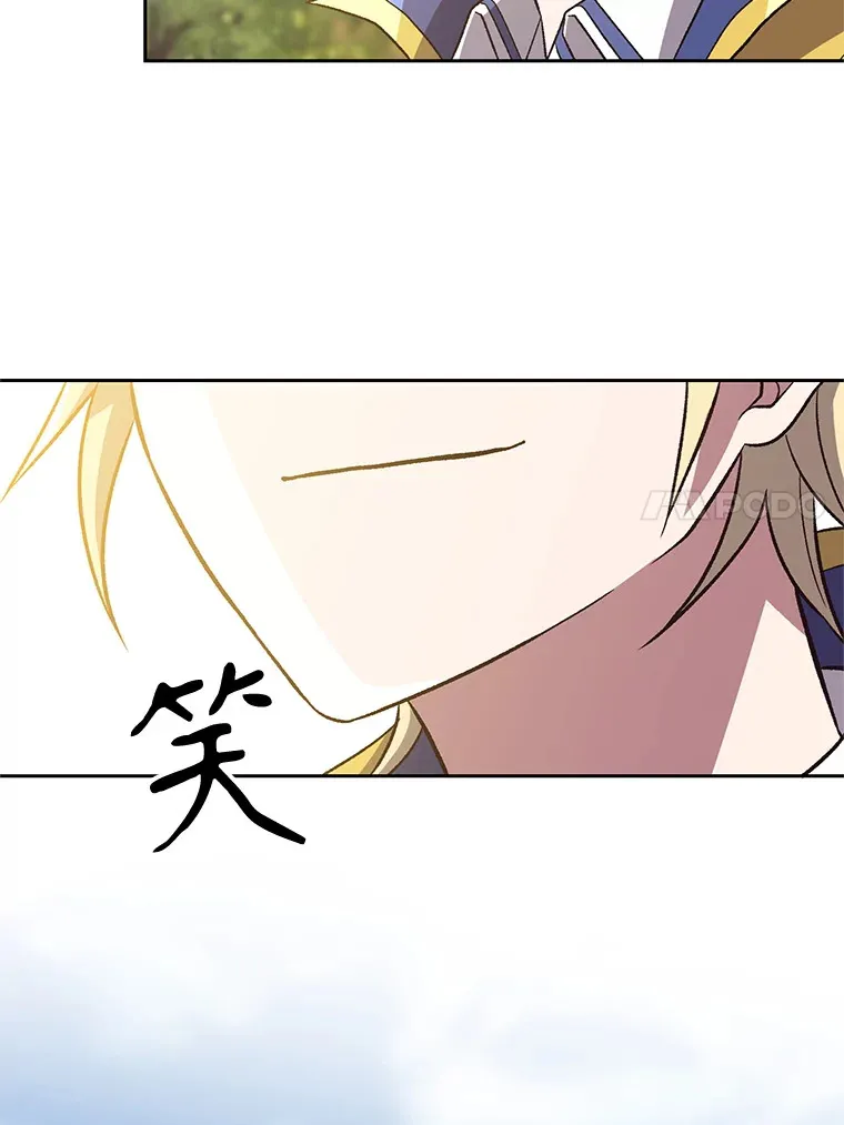 46.抵达教国 第21页