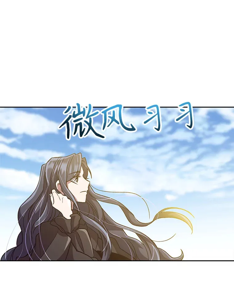 46.抵达教国 第30页