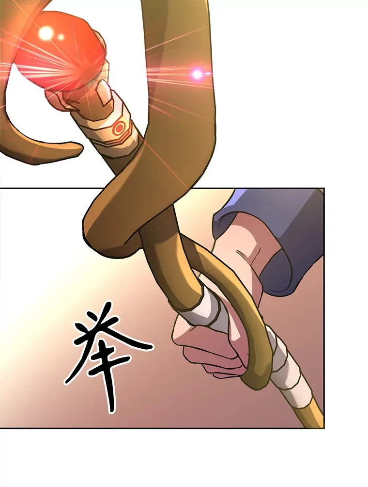 46.抵达教国 第61页