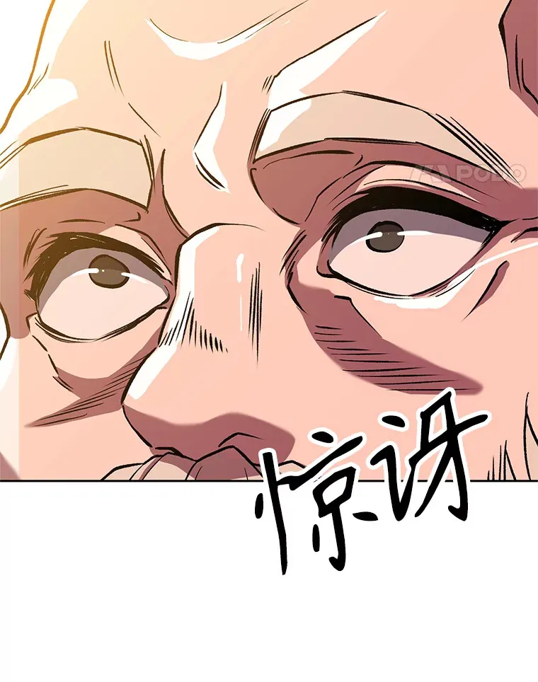 46.抵达教国 第93页