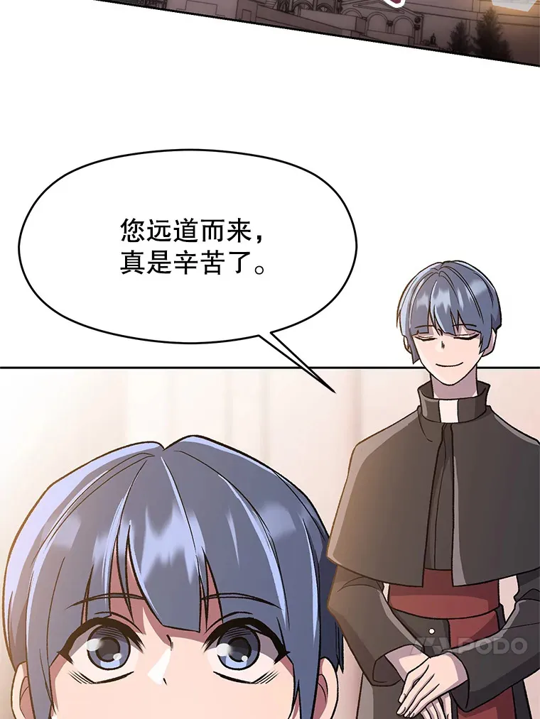47.做你想做的 第4页