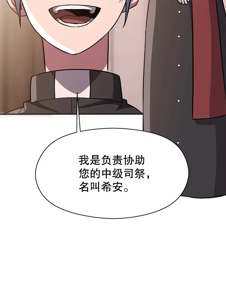 47.做你想做的 第5页