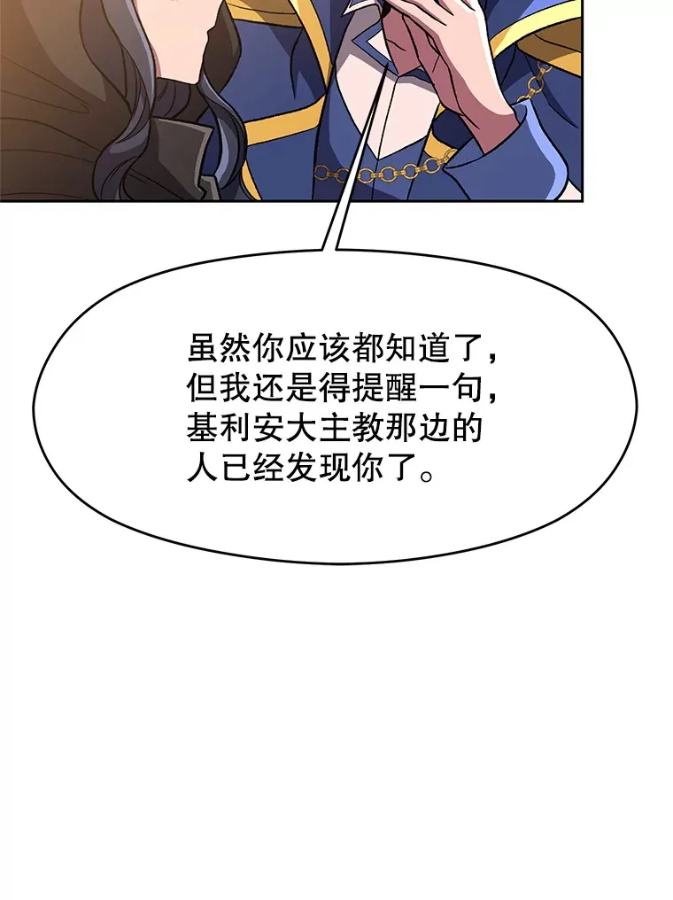 47.做你想做的 第12页