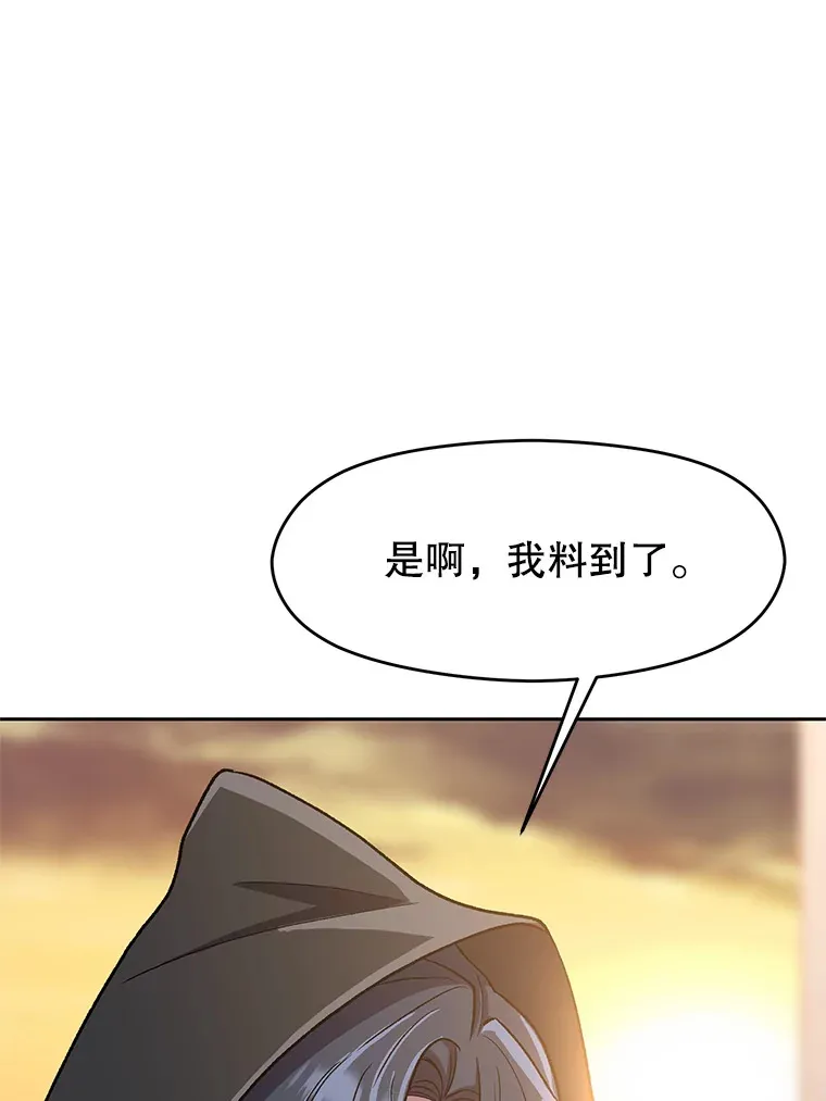 47.做你想做的 第13页