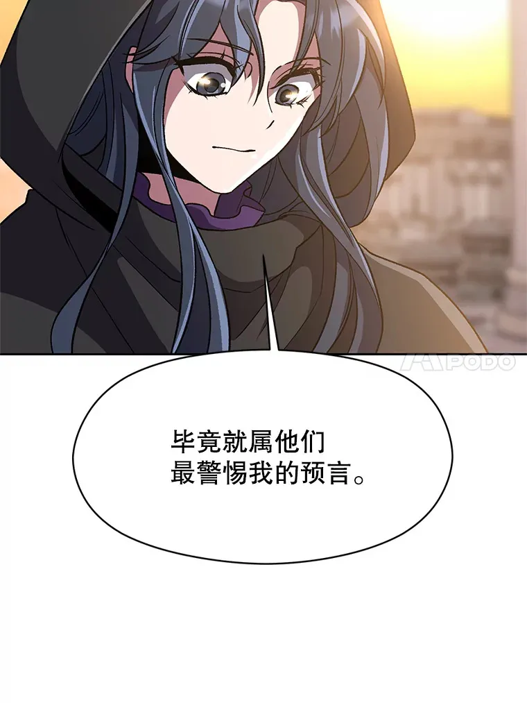 47.做你想做的 第14页
