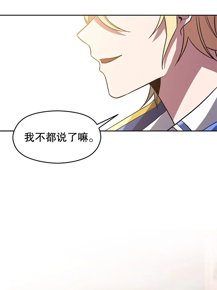 47.做你想做的 第18页
