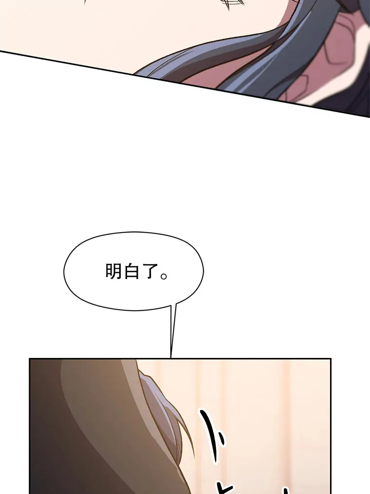 47.做你想做的 第21页