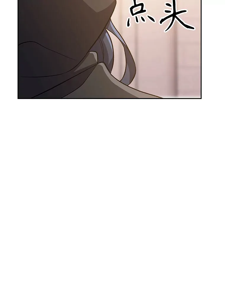 47.做你想做的 第22页