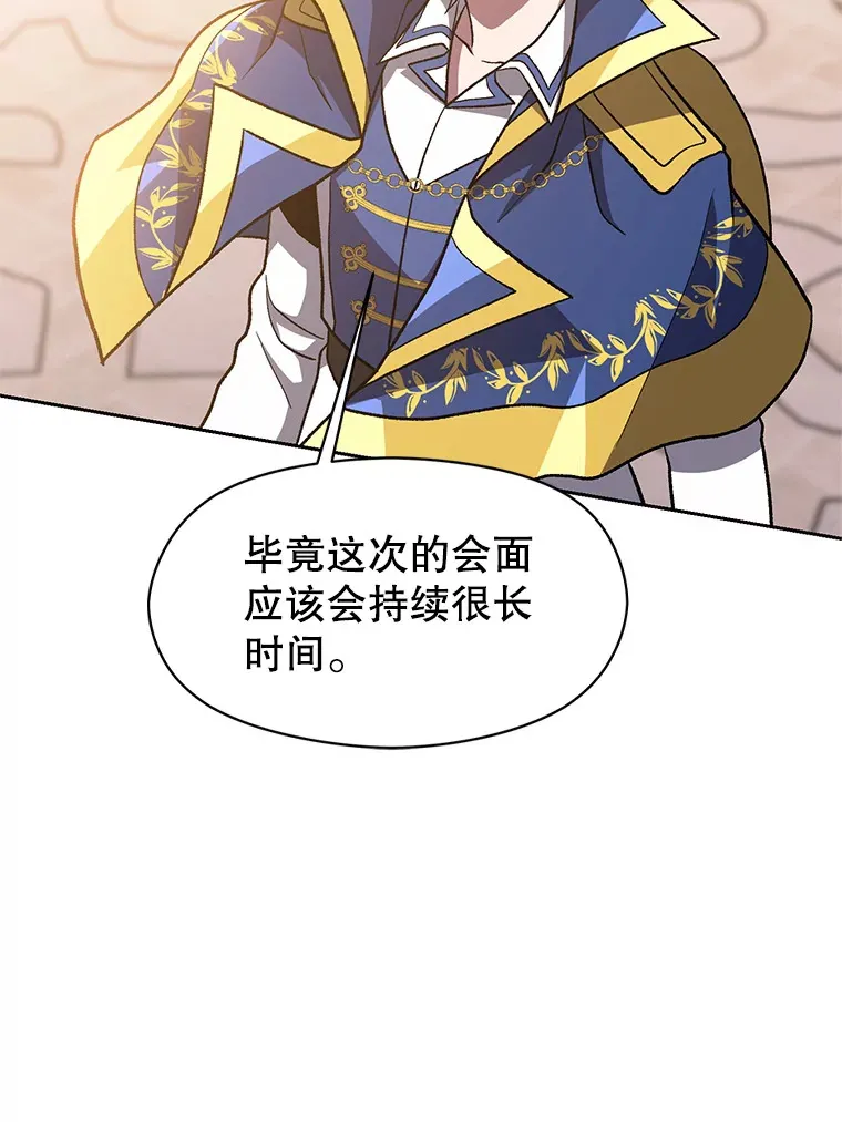 47.做你想做的 第26页