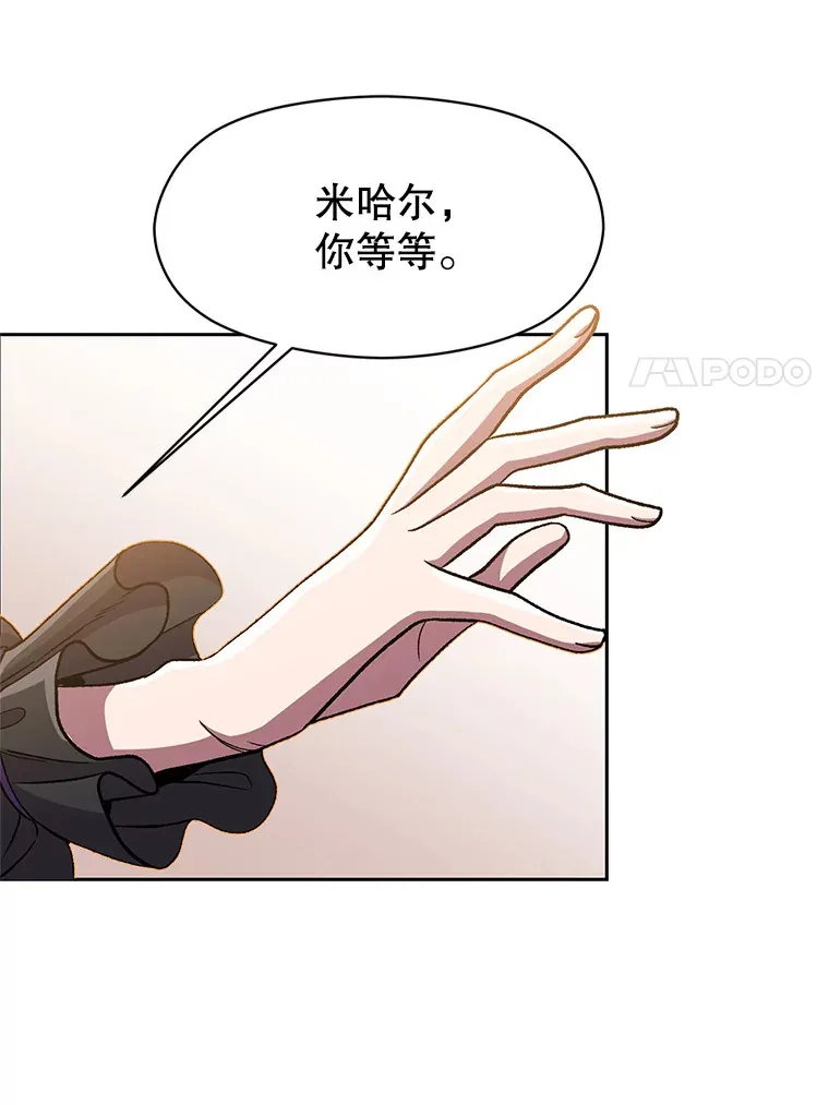 47.做你想做的 第27页