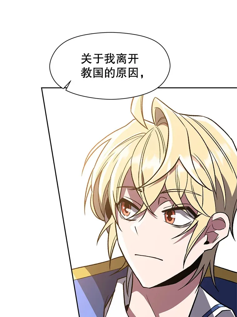 47.做你想做的 第28页