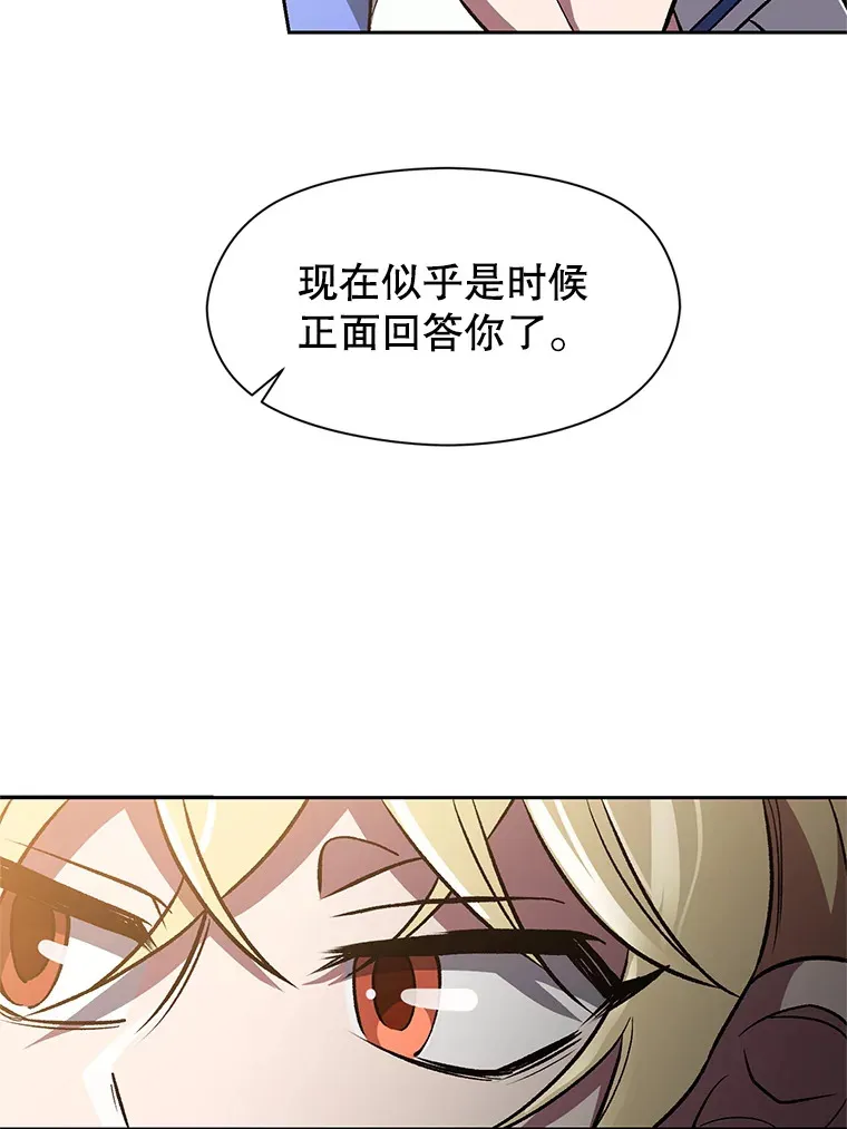 47.做你想做的 第29页