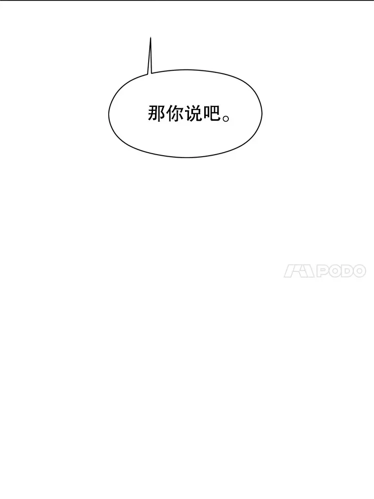 47.做你想做的 第30页