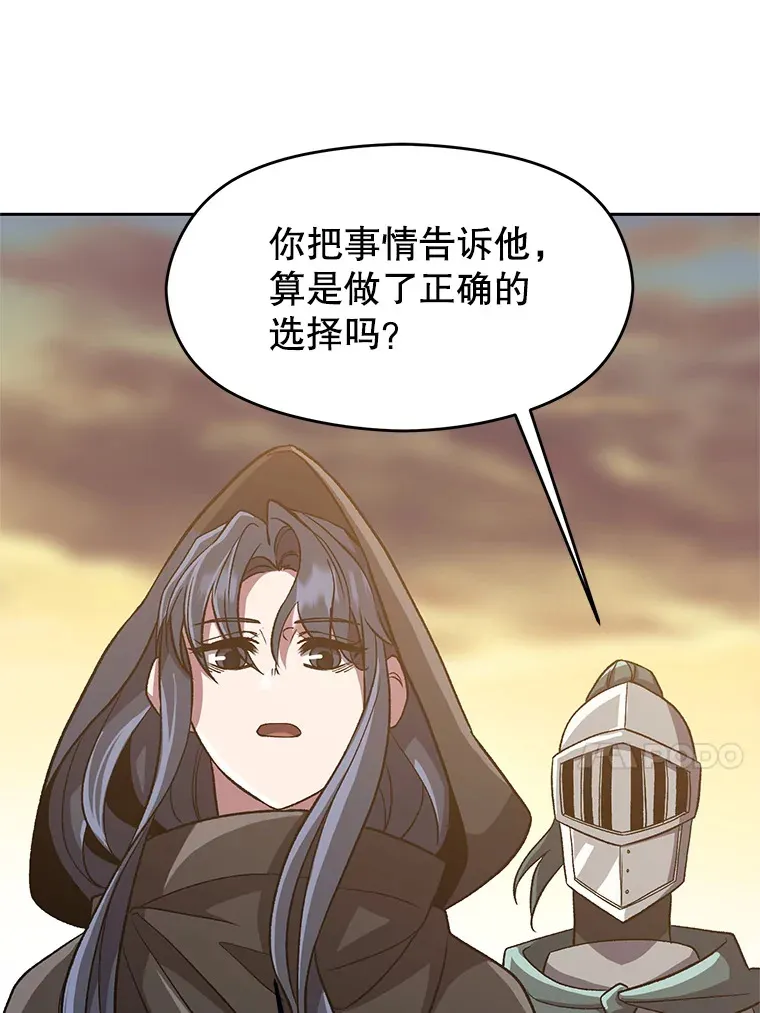 47.做你想做的 第33页