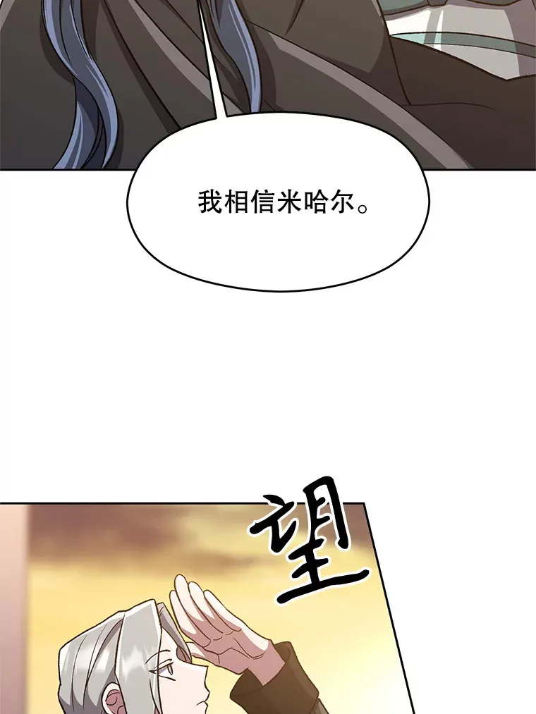 47.做你想做的 第34页