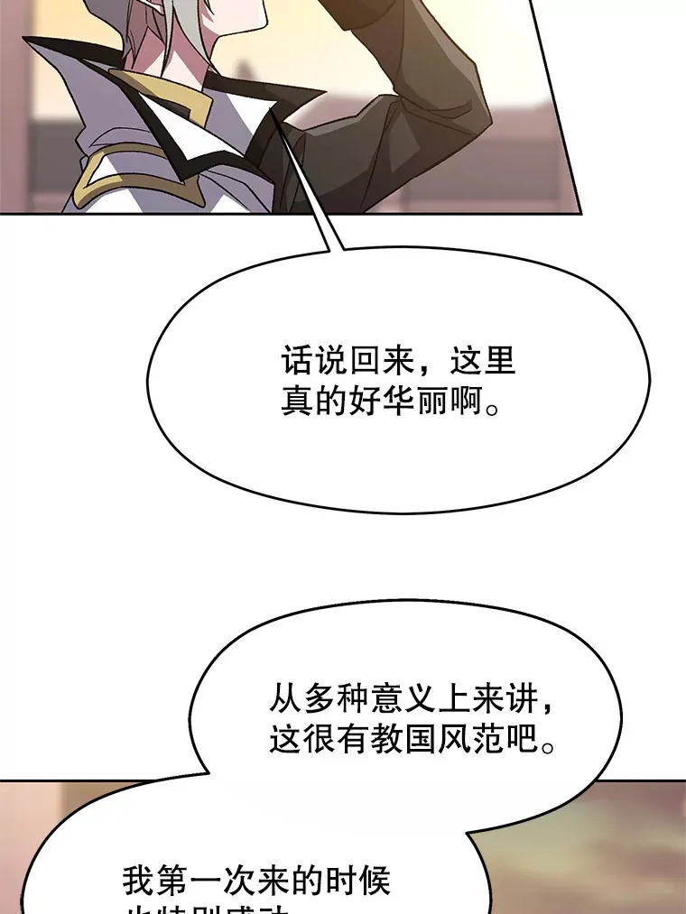 47.做你想做的 第35页