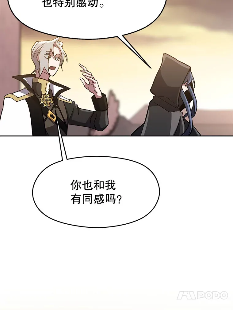 47.做你想做的 第36页