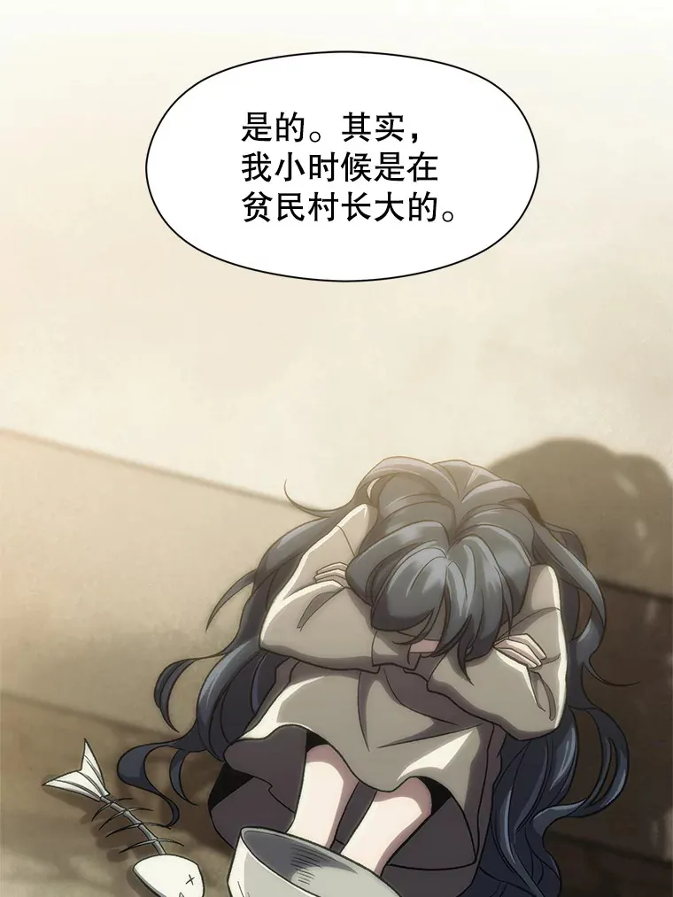 47.做你想做的 第37页