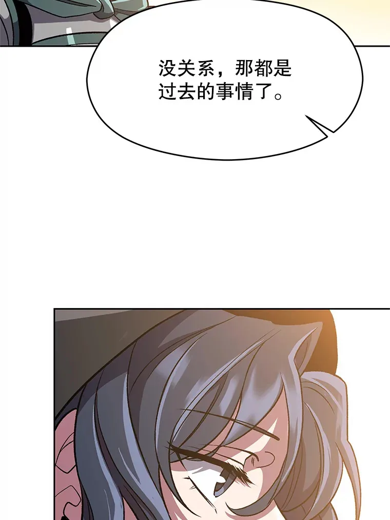 47.做你想做的 第39页