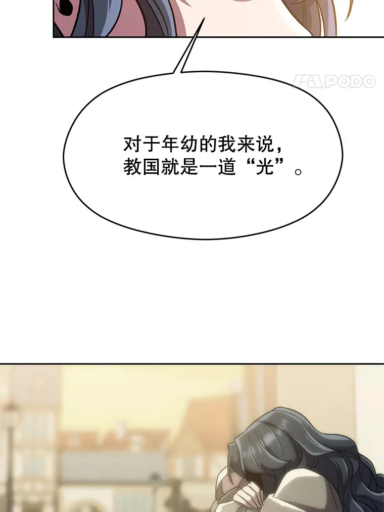 47.做你想做的 第40页
