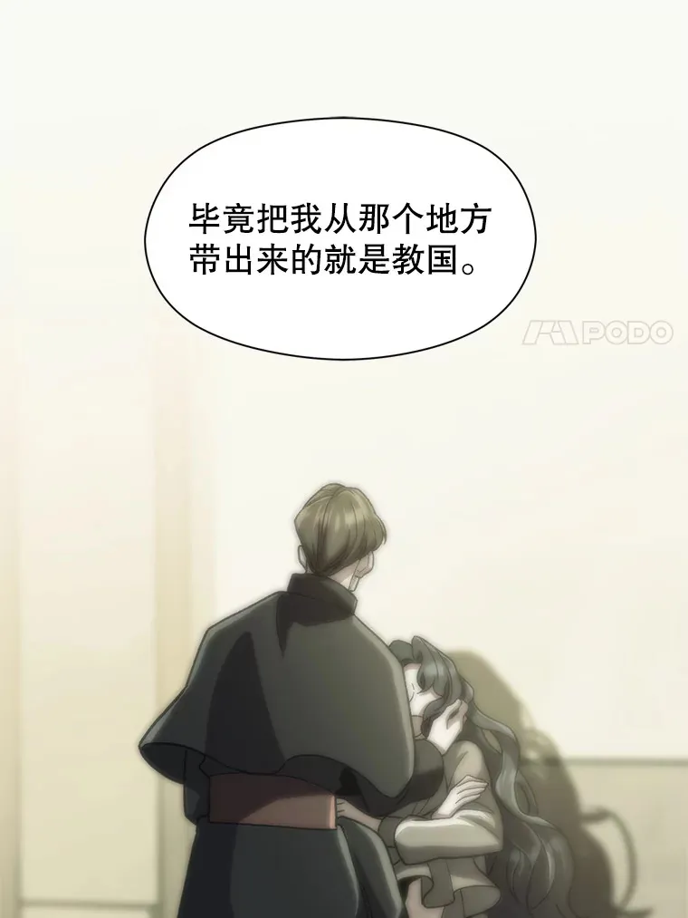 47.做你想做的 第43页