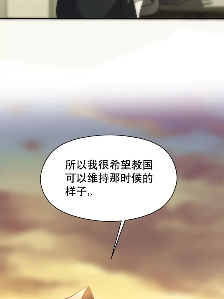 47.做你想做的 第44页