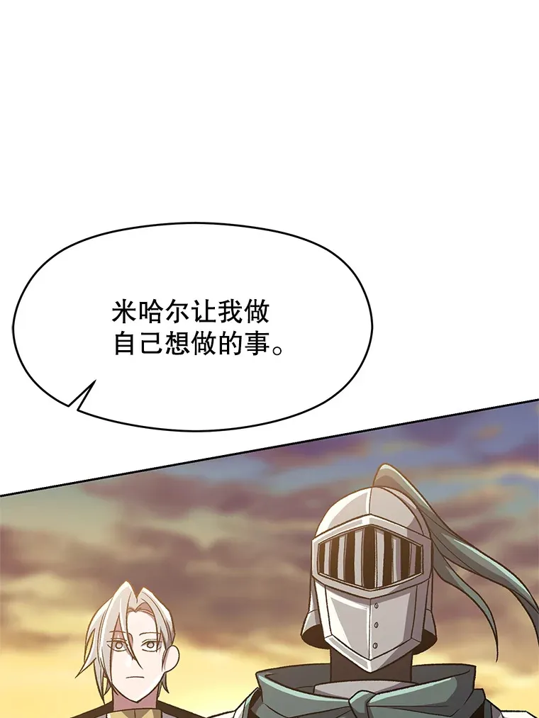 47.做你想做的 第50页