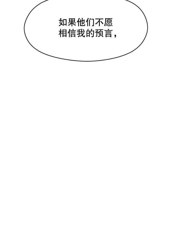47.做你想做的 第52页