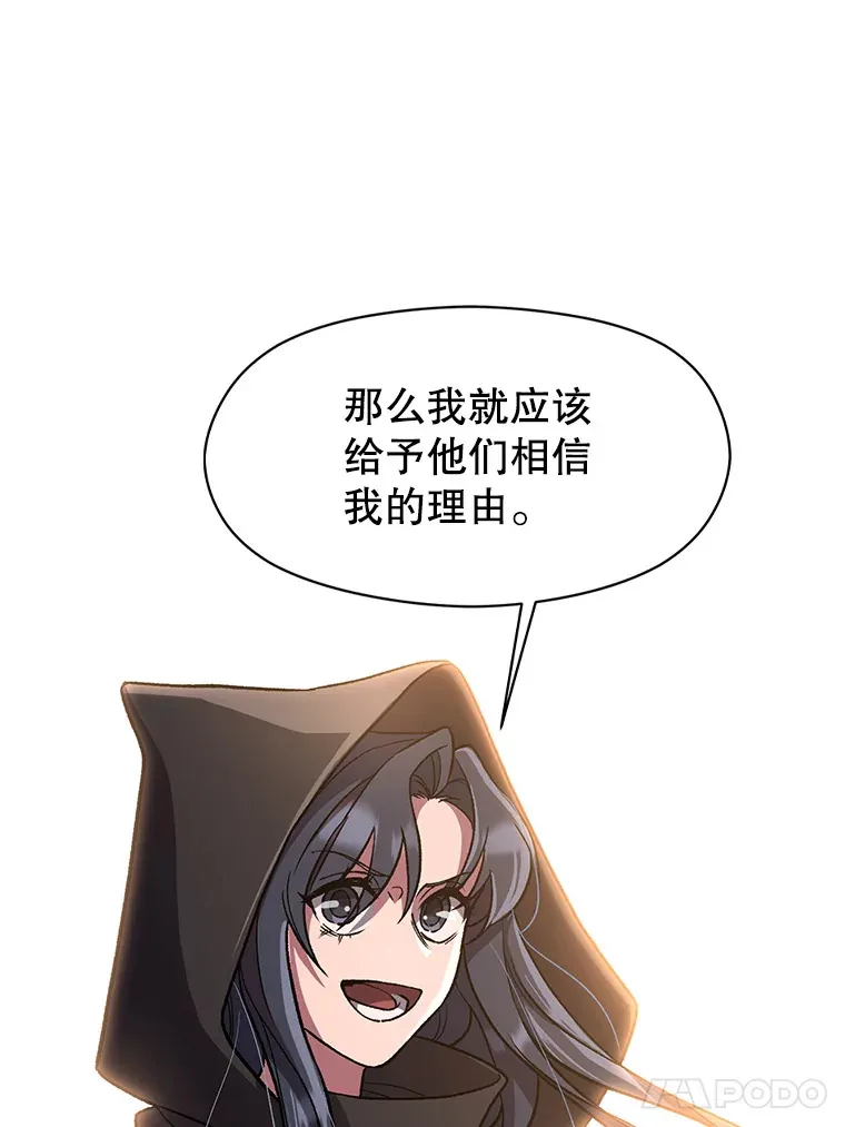 47.做你想做的 第53页