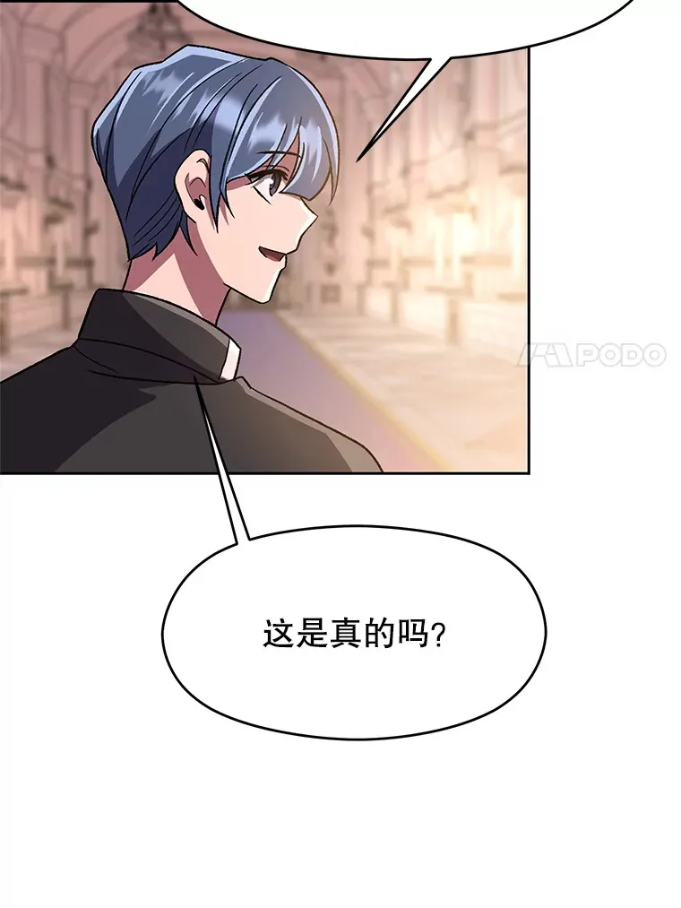 47.做你想做的 第59页