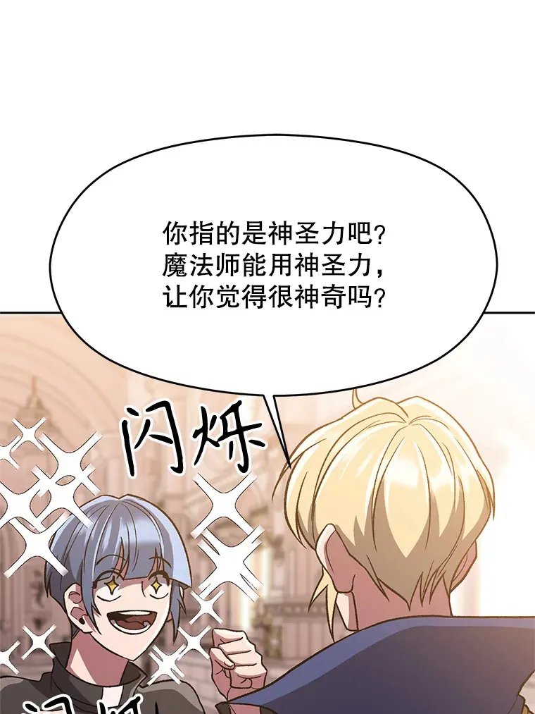 47.做你想做的 第63页