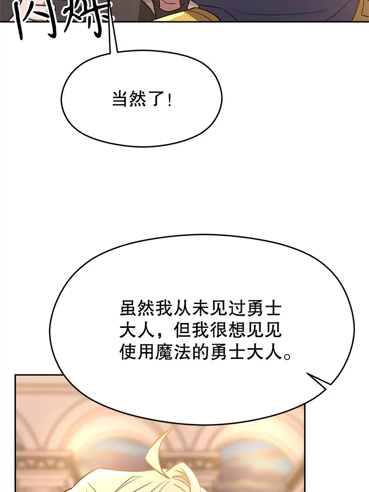47.做你想做的 第64页