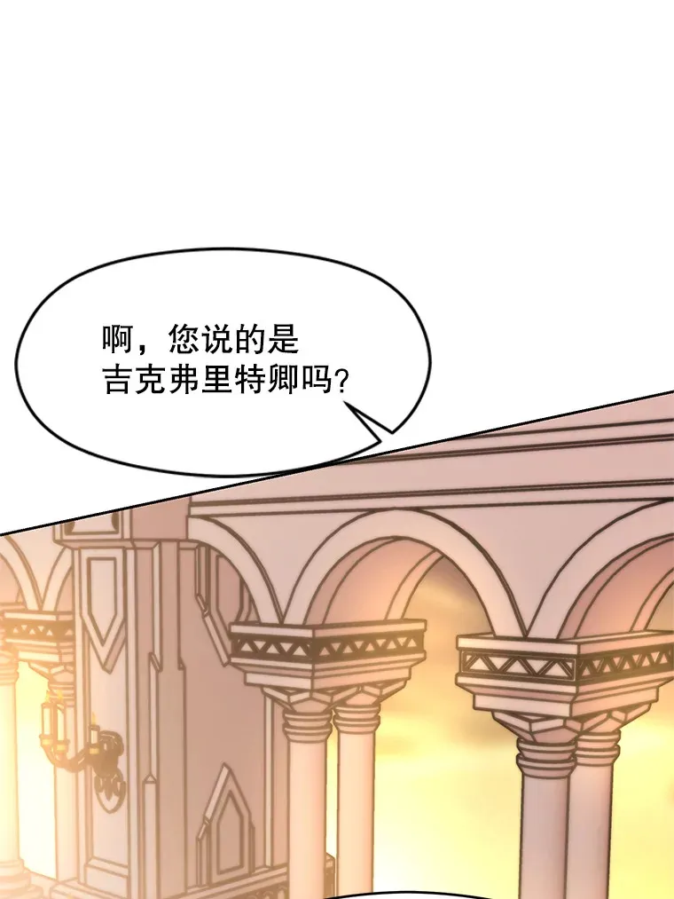 47.做你想做的 第66页