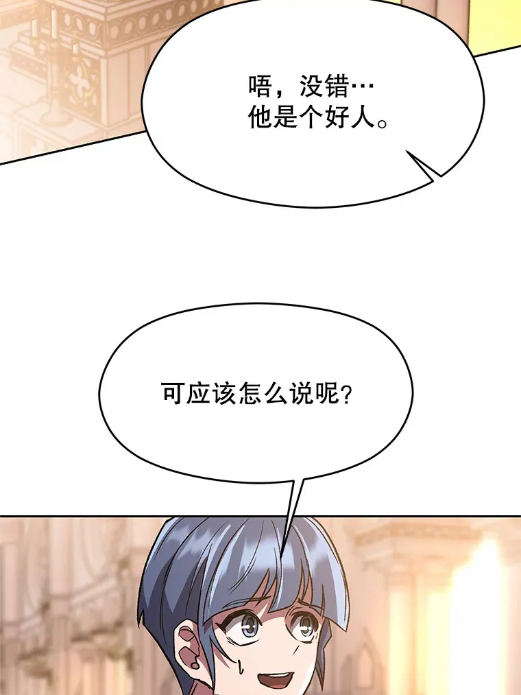 47.做你想做的 第67页