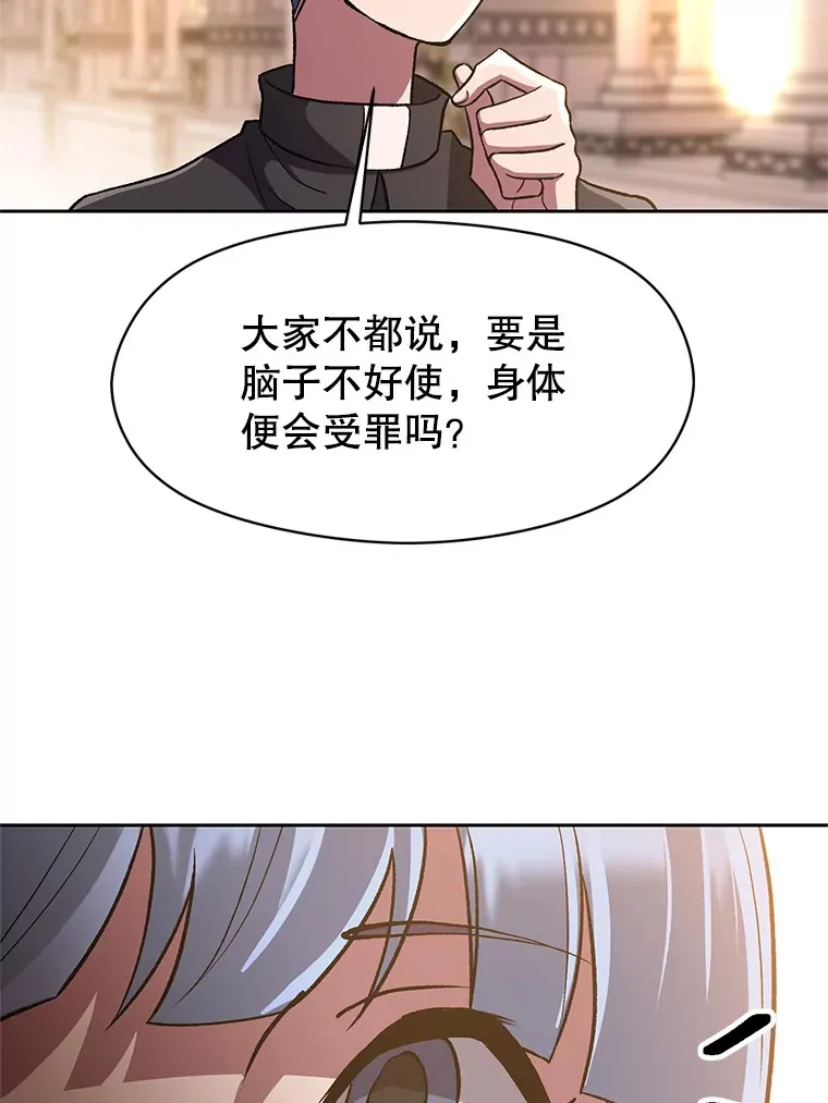 47.做你想做的 第68页