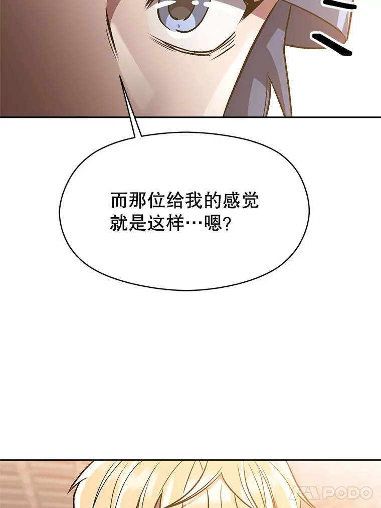 47.做你想做的 第69页
