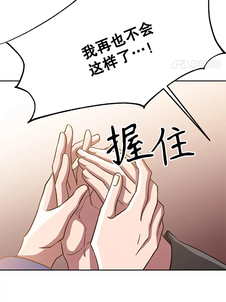 47.做你想做的 第72页