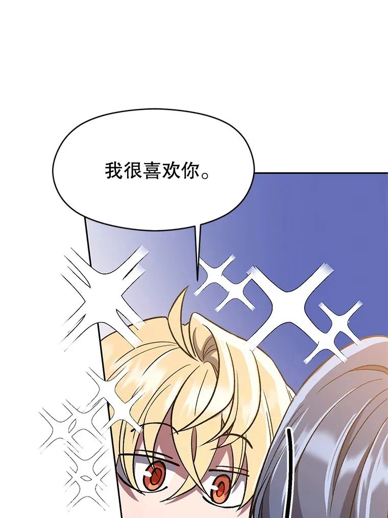 47.做你想做的 第73页