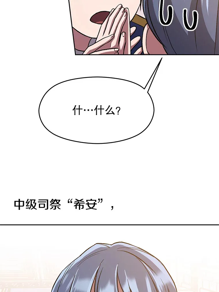 47.做你想做的 第74页