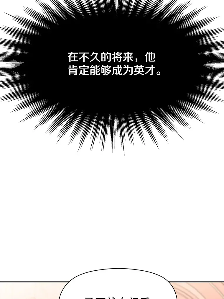 47.做你想做的 第76页