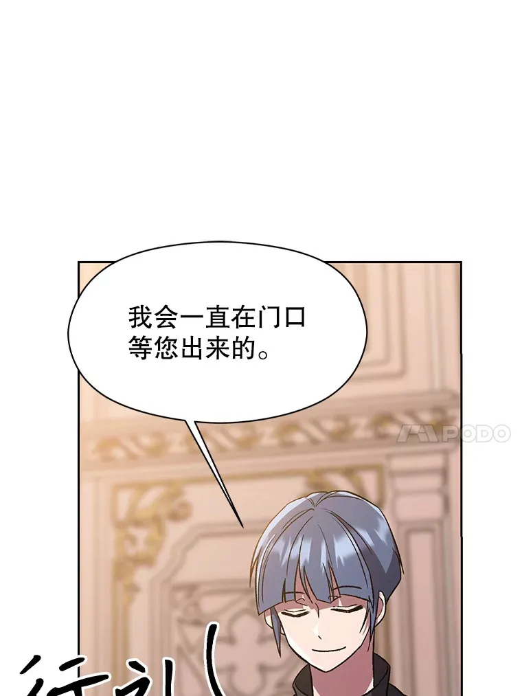 47.做你想做的 第78页
