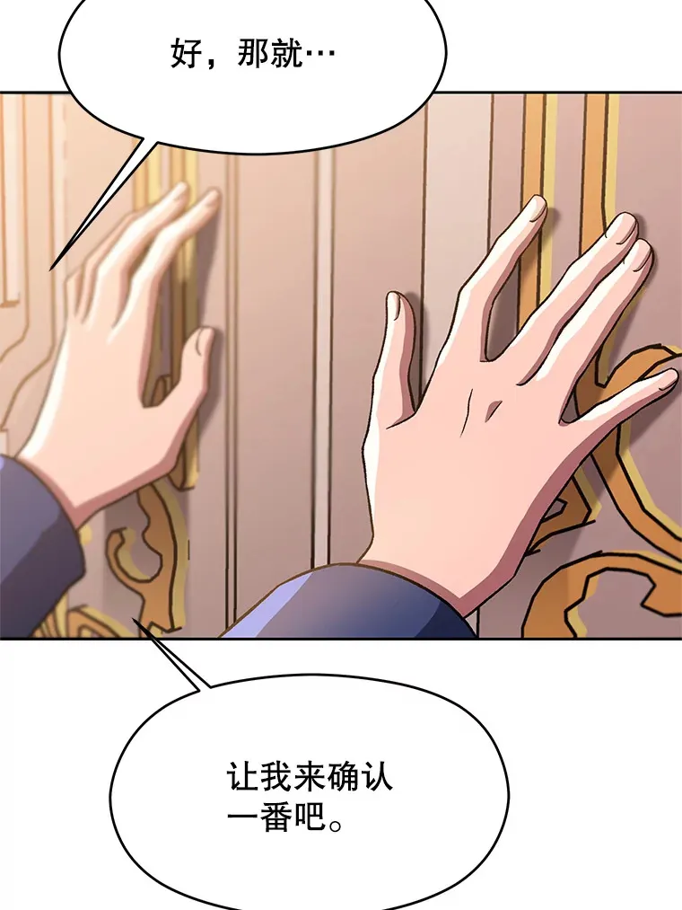 47.做你想做的 第80页
