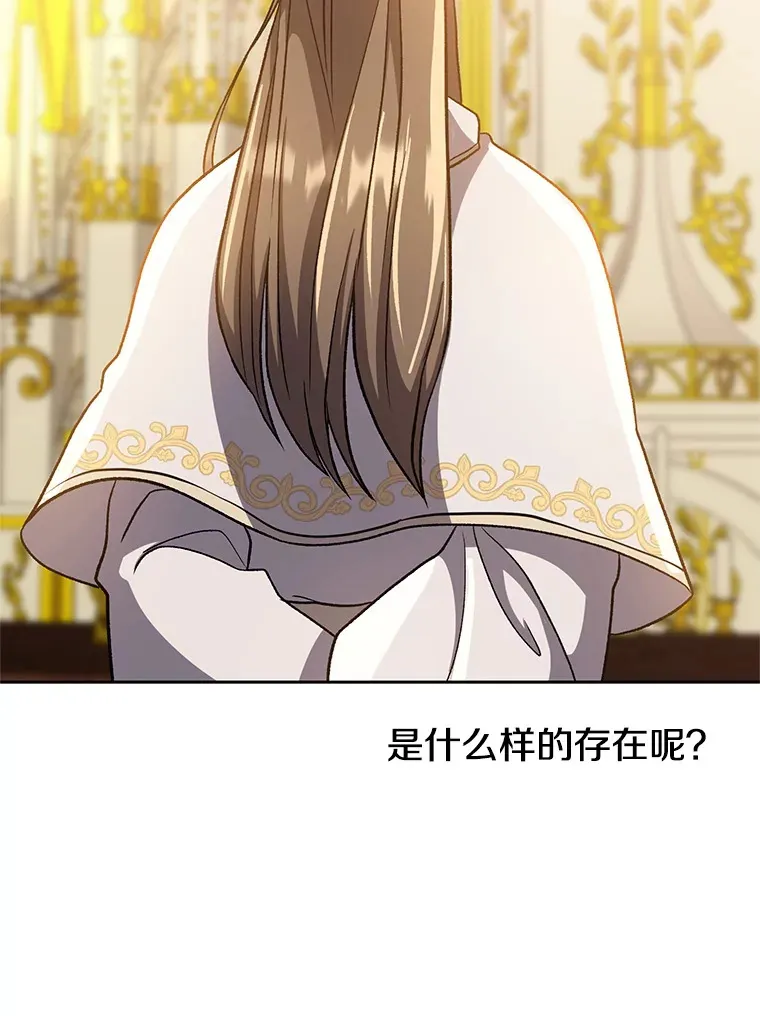 47.做你想做的 第82页