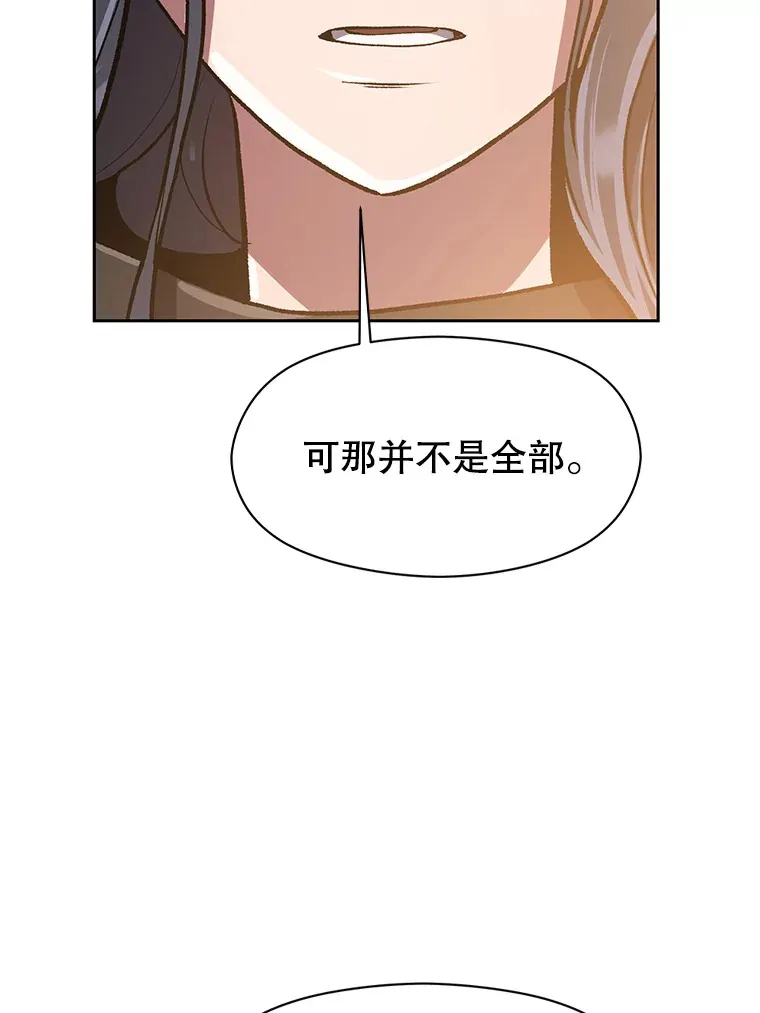48.勇士候选人 第5页