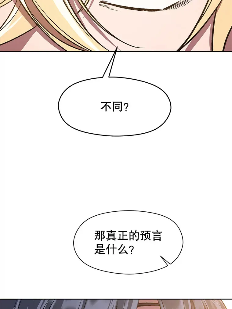 48.勇士候选人 第7页