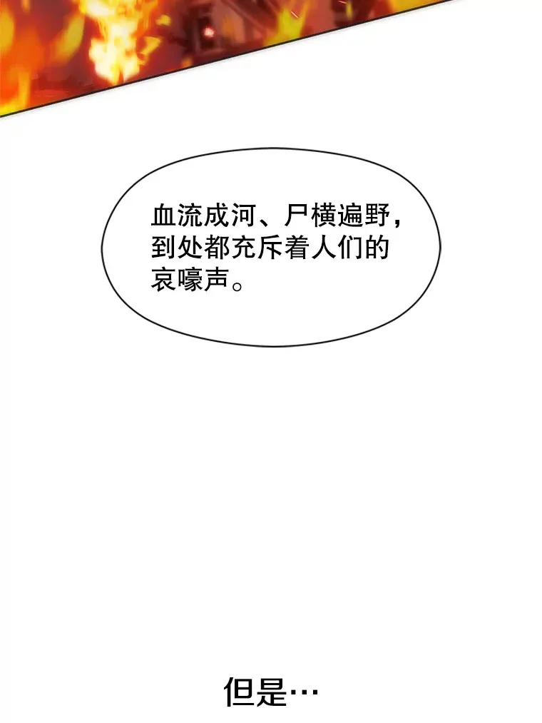 48.勇士候选人 第10页